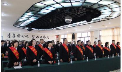 乘勢(shì)而上開新局，篤行聚力譜新篇